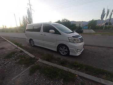 rex sprinter: Пункт назначения: Все направления — 6