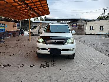 Lexus: Lexus GX: 2005 г., 4.7 л, Автомат, Газ, Внедорожник — 6