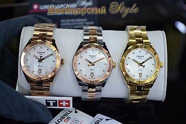 Классические часы: Листай Огромный выбор Часов Мировых Брендов! Только Оригинальные — 10