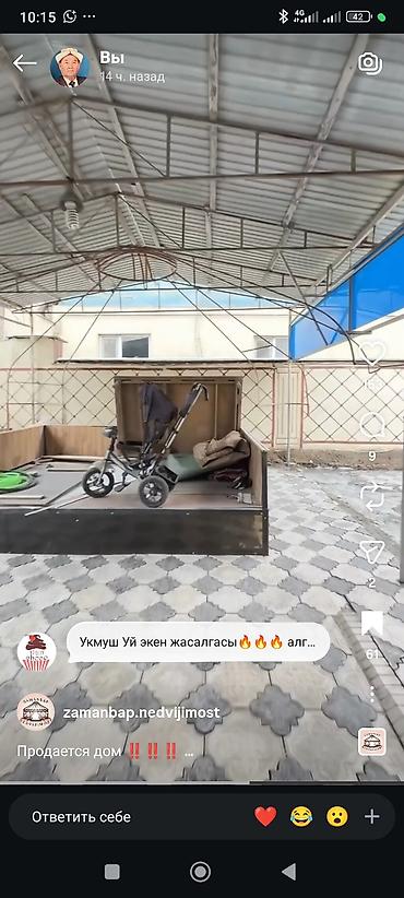 Продажа коттеджей и домов: Собственник. Продается дом!!! Ж/м Кара жыгач 1 Лев Толстой — 10