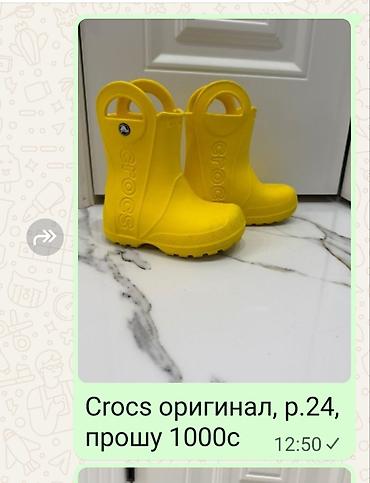 зимние ботинки 39: Детская обувь, несколько моделей и размеров: - Резиновые сапоги Crocs — 2