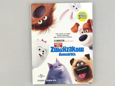Фільм, стан - Дуже гарний