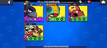 Аренда PS5 (PlayStation 5): Аккаунт Brawl Stars - Трофеи: 18 428 (Путь к славе – III) - Уровень — 7