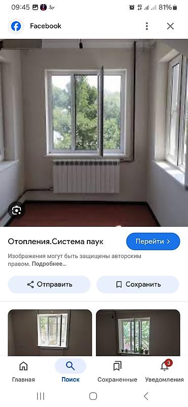 Отопление: Установка металлических труб, Устранение утечек, Обслуживание отопительного оборудования Бесплатный выезд, Гарантия, Бесплатная консультация Больше 6 лет опыта — 2