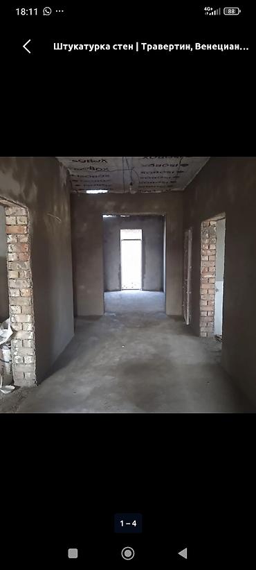 Штукатурка, шпаклевка: Штукатурка стен Больше 6 лет опыта — 2