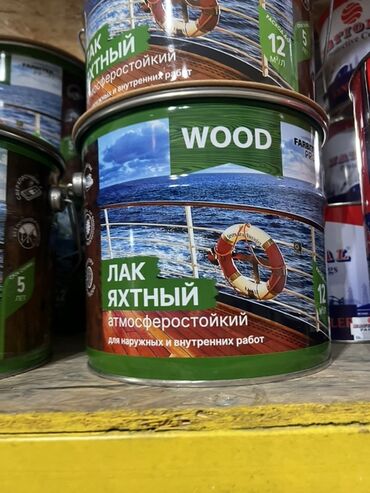 прожектор солнечный: Предлагаем высококачественный яхтный лак, разработанный специально для