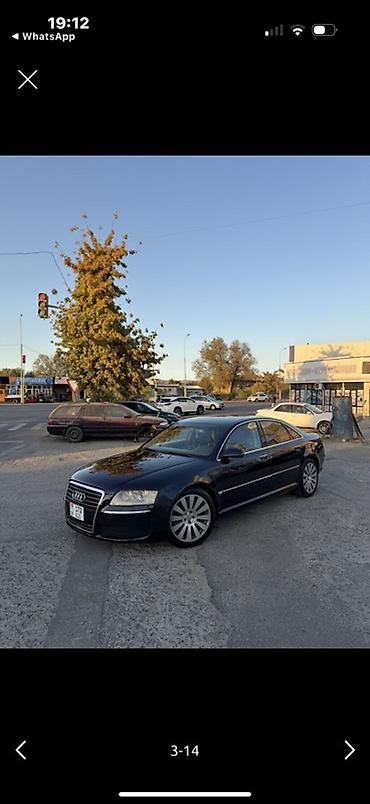 ak 47: Audi A8: 2004 г., 4.2 л, Автомат, Газ, Седан — 1