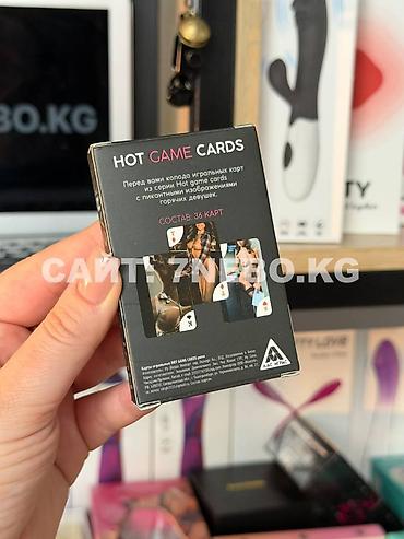 cards: Игральные карты HOT GAME CARDS РОЛИ - 36 карт — 2