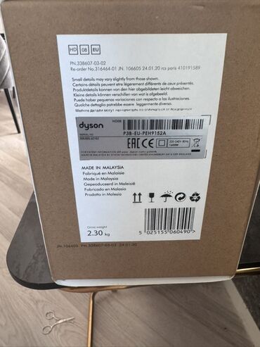 Воздушный фен Dyson