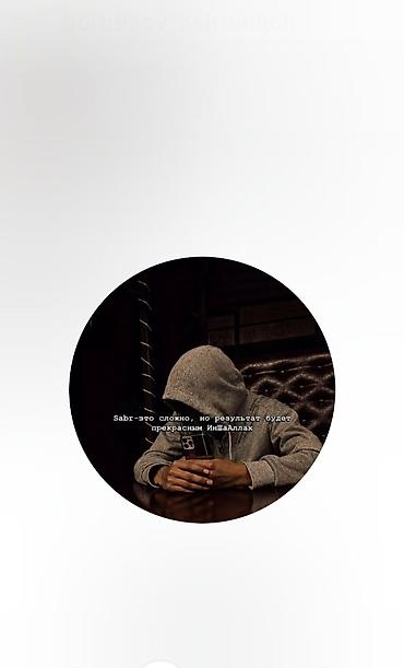love is: Постер/принт с мотивационной надписью на русском языке. Описание: - — 1