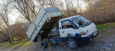 Другая мужская обувь: Вывоз мусора вывоз мусора вывоз мусора вывоз мусора Портер такси