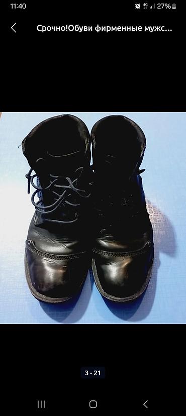 Ботинки: Срочно!Обуви фирменные мужские женские цены от 400с,до 2800 — 13