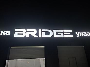 Изготовление рекламных конструкций: | Вывески, Лайтбоксы, Таблички, | Монтаж, Демонтаж, Разработка дизайна — 15