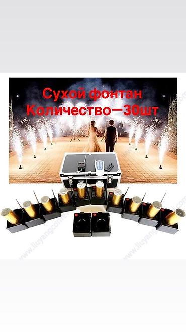 лазо: Продажа бизнеса Вместе с: Готовые договоры и контракты, Оборудование и мебель — 5