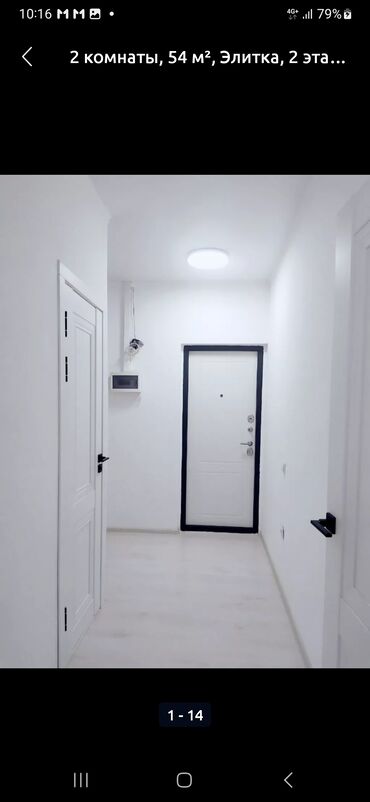 Продажа квартир: 2 комнаты, 54 м², Элитка, 2 этаж, Евроремонт — 8