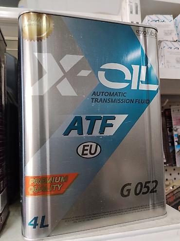 одиссей полик: X-OIL ATF EU G052 — полностью синтетическая трансмиссионная жидкость — 1