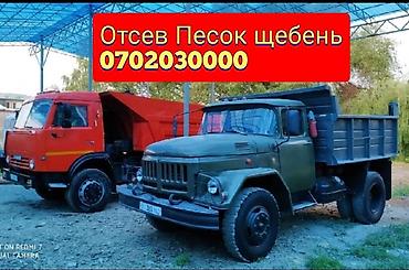 отсеф: Продаю щебень бетонной смесь отсев доставкой КамАЗ зил по городу — 4