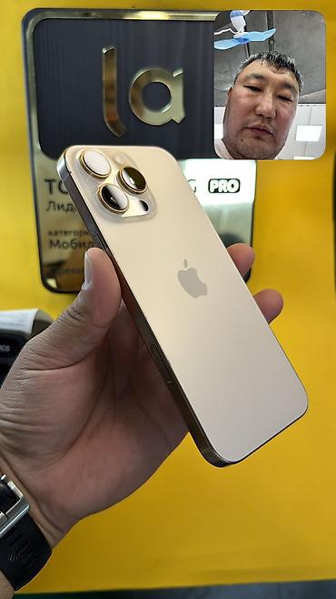 Apple iPhone: IPhone 16 Pro Max, Б/у, 256 ГБ, 92 % — 2