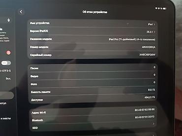 mini ipad: Yeni Apple iPad Pro 11 (2024), 11", 512 GB, Ödənişli çatdırılma — 1