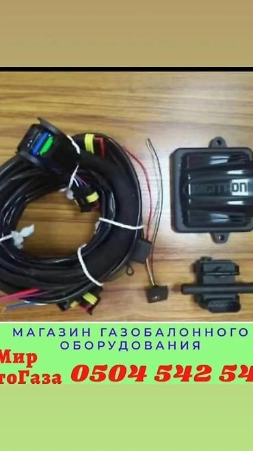 ГБО: Термопластиковая трубка используется в газобаллонном оборудовании — 30