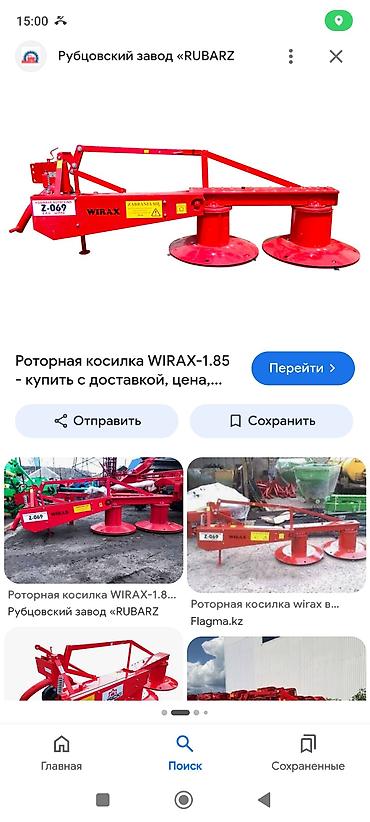 кормовой бункер: Роторная косилка WIRAX-1.85 (модель Z-069) Описание: - Навесная — 1