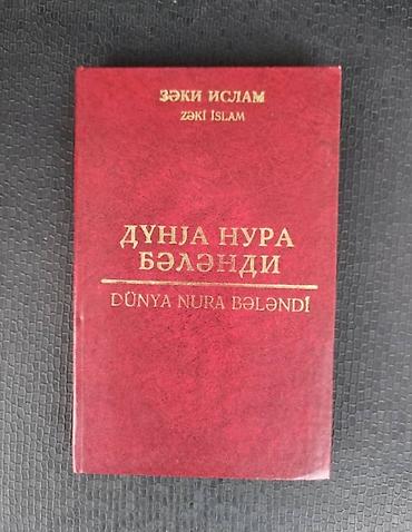 Bədii ədəbiyyat: Kiyabların hər biri 2 man. Sumqayıtdadır - Hüseyn İbrahimov – “Bahar — 17