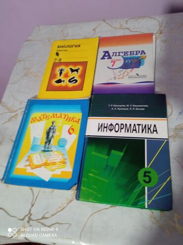 биндеры 30 листов для дома: Продается учебники.по 180сом.тел