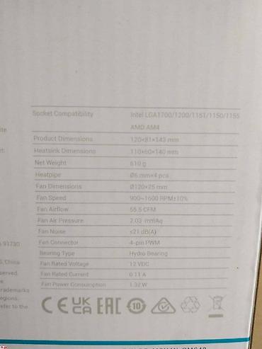 Системы охлаждения: Система охлаждения, Новый, DeepCool, Кулер, Для процессора, Для ПК — 10