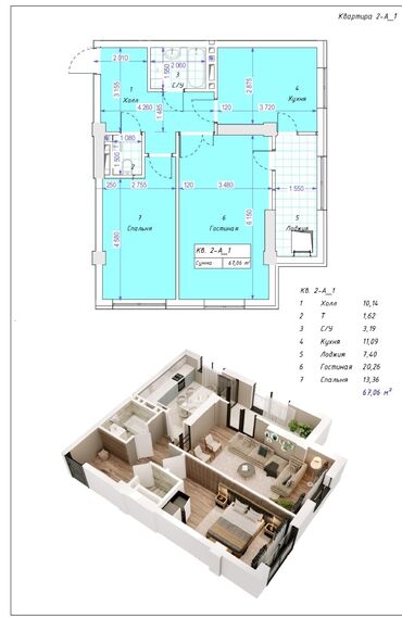 продаю 3кв 9мкр: 2 комнаты, 67 м², Элитка, 5 этаж, ПСО (под самоотделку)