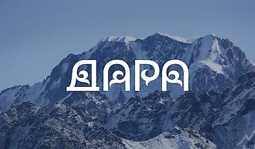 Графические дизайнеры: Графический дизайнер — 17