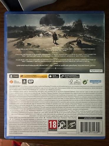alan wake: Две игры: Spider-Man 2 и Ghost of thushima director’s cut. В призрак — 4