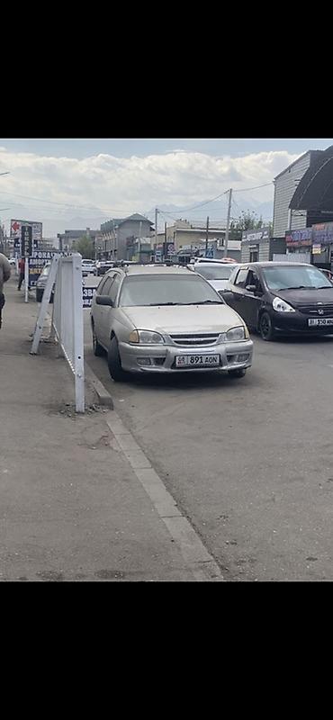 sky way: Автомобиль: серебристый универсал компакт‑класса (5 дверей) Основные — 1