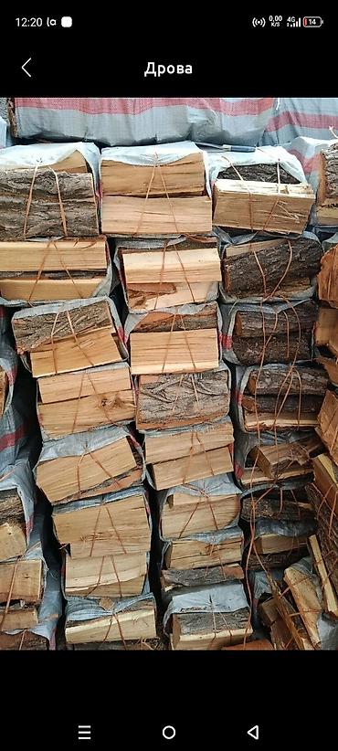 Дрова: Дрова — 12