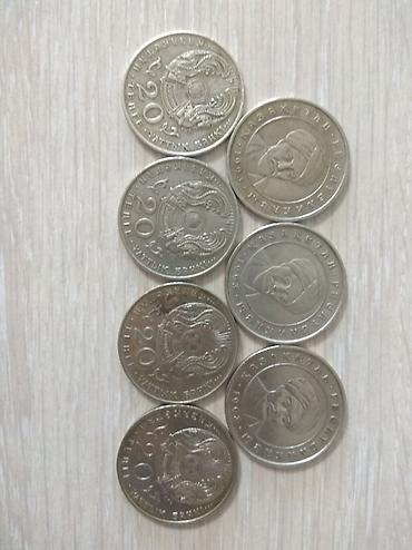 Монеты: Продаю старые монеты 1898 -- 2020 года.Есть юбилейные и бракованные — 8