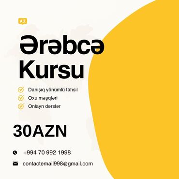репетитор для начальных классов: Xarici dil kursu, Ərəb dili, Böyüklər üçün, Uşaqlar üçün, Danışıq klubu, Abituriyentlər üçün