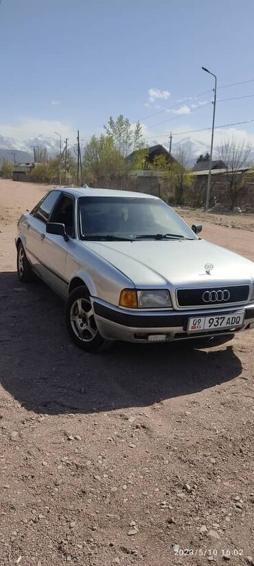 ауди 100 1: Audi : 1992 г., 2 л, Механика, Газ, Седан