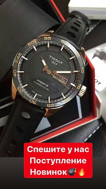 iphone whatch: Листай Огромный выбор Часов Мировых Брендов! Только Оригинальные — 2