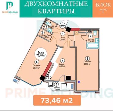 Новостройки от застройщика: Строится, Элитка, 2 комнаты, 74 м² — 4