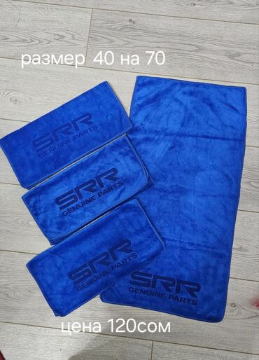 мото чехол: Здравствуйте 
РАСПРОДАЖА 😍
В наличии 
В ограниченном количестве 🔥