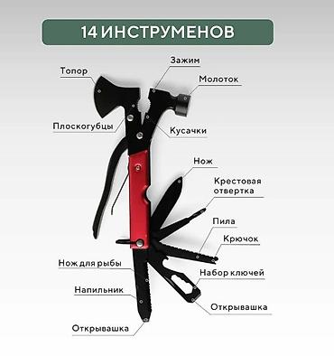 нож мультитул: Мультитул 14в1 Многофункциональный Туристический Походный инструмент — 2