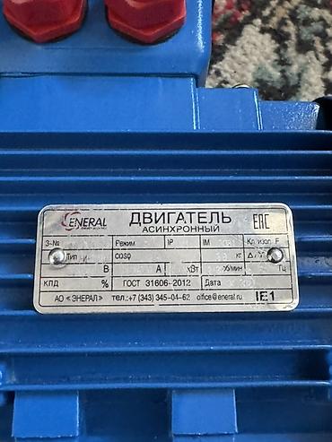 Электродвигатель, Трехфазные