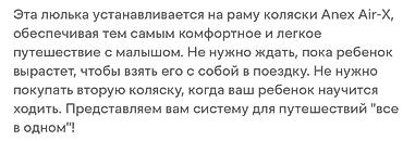 Коляски: Продается только ЛЮЛКА 🩶Аnex air-x Качество отличная 🤗 Мы только до 5 — 9