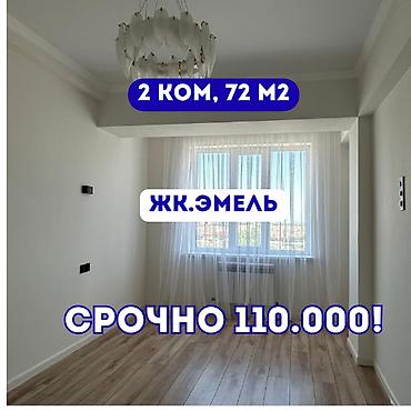 2 комнаты, 72 м², Технопарк Элитка, 9 этаж, Евроремонт