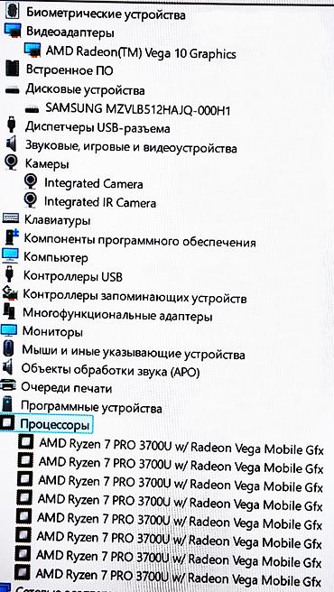 Ноутбуки Lenovo: Ультрабук, Б/у, AMD Ryzen 7 — 4