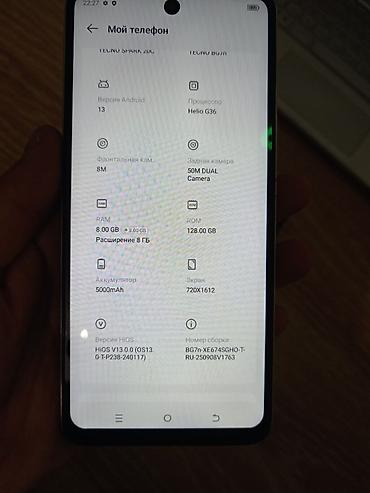 телефон за 20к: Tecno Spark 20C, Б/у, 128 ГБ, цвет - Золотой, 2 SIM — 4