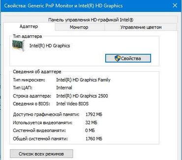 Korpuslar: “HP pro 3500 GT m2”, CPU Intel Core i3 “3240” 3.40 Ghz, RAM DDR3 – 4 — 5