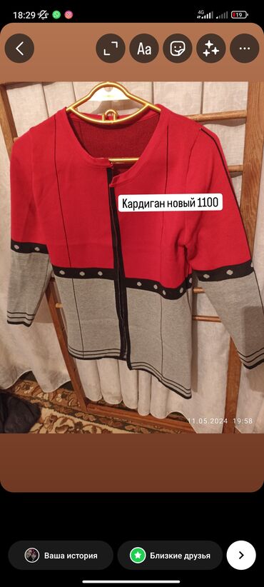 рубашка женская размер м: Кардиган женский, новый турецкий,цена 1100с