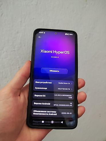 обмен на ми: Redmi, Redmi Note 14, Б/у, 128 ГБ, цвет - Черный, 1 SIM, 2 SIM, eSIM — 4