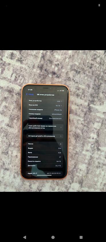 poco f3 бу: IPhone Xr, Б/у, 64 ГБ, Оранжевый, Чехол, 73 % — 1