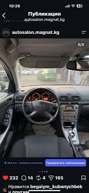 range rover 2008: Toyota Avensis: 2008 г., Бензин, Седан — 8